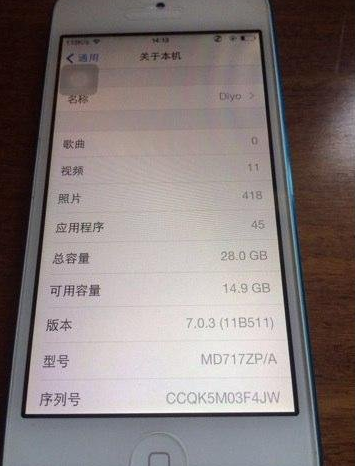 ipod touch5