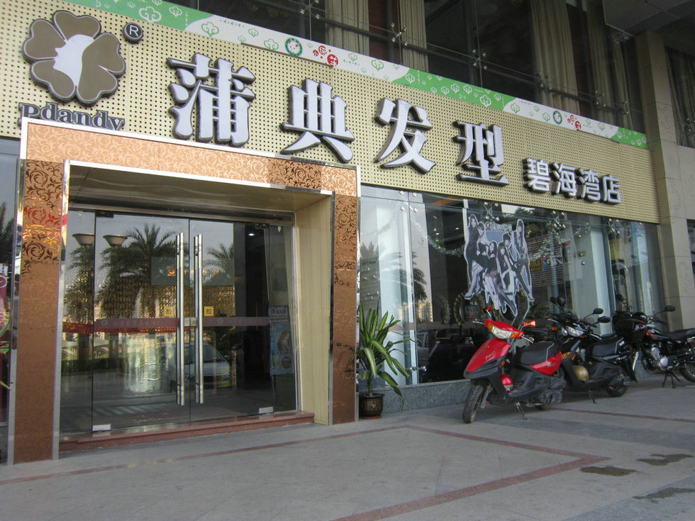 ѵ䷢