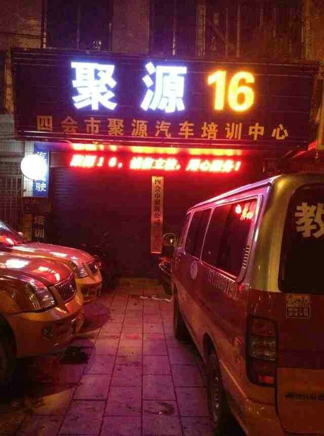 Դ16